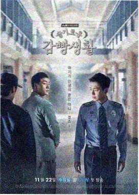 沉默的坐标 剧集海报 - 达达兔影视