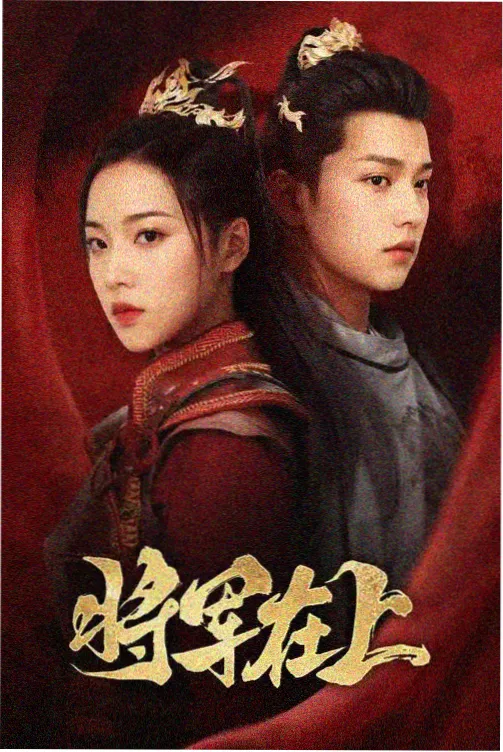 雾港回声 缩略图