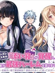 便利店夜班 缩略图